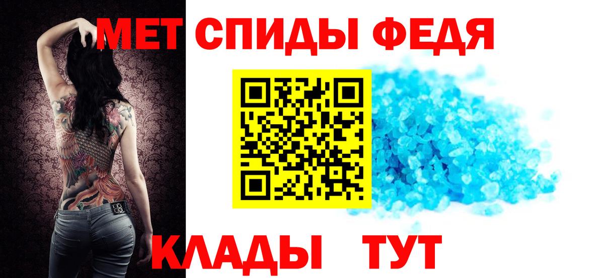 Amphetamine Premium Кириши