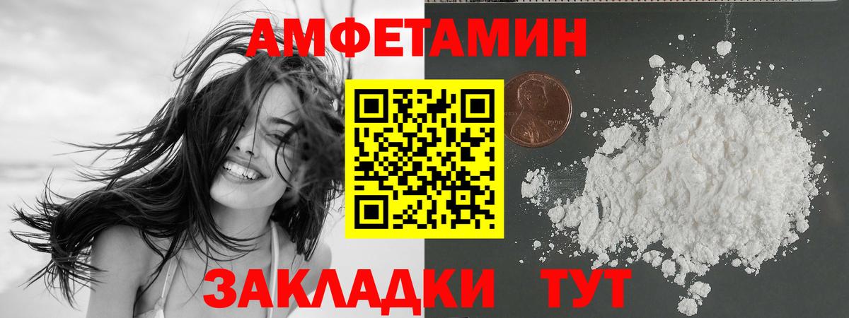 дарк нет Telegram  АМФЕТАМИН  Кириши  Амфетамин Розовый 