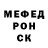Кетамин VHQ Ms.Garnetova