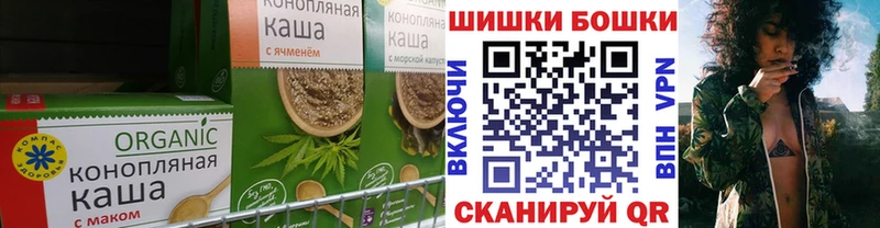 Еда ТГК конопля  Кириши 