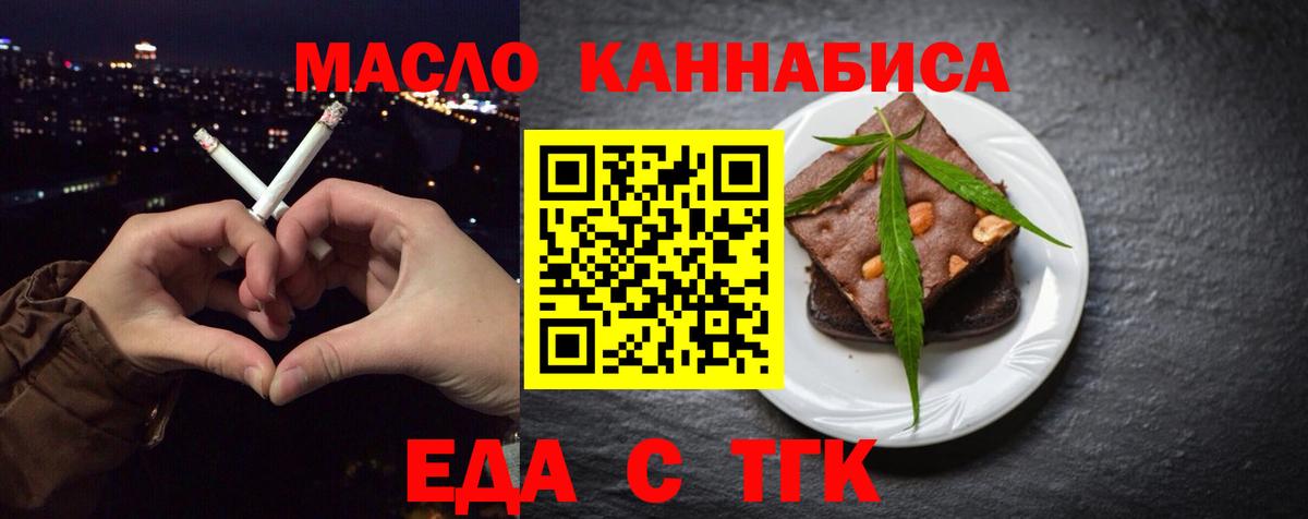 Бошки Шишки Кириши
