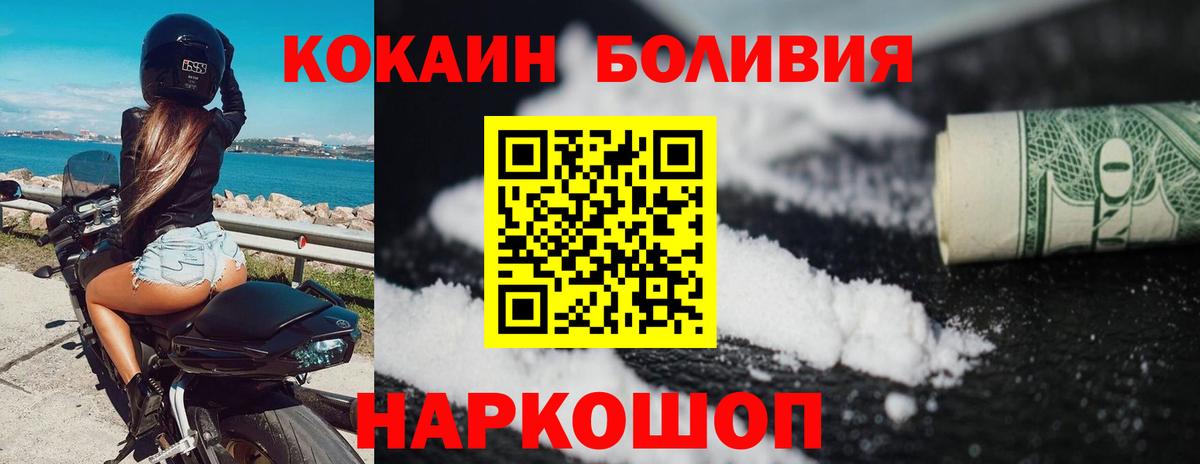 Кириши  Cocaine Перу  Вход с VPN  Cocaine 97% 
