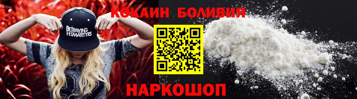 COCAIN Эквадор Кириши