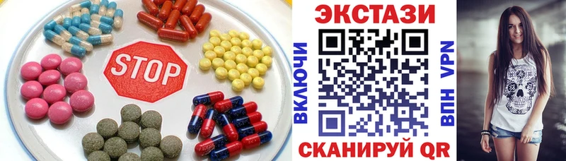 Экстази 280мг  Кириши 