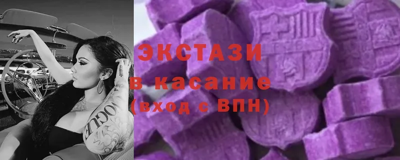 Экстази MDMA  Кириши 