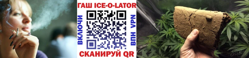 ГАШИШ Premium  как найти наркотики  кракен маркетплейс  Кириши 