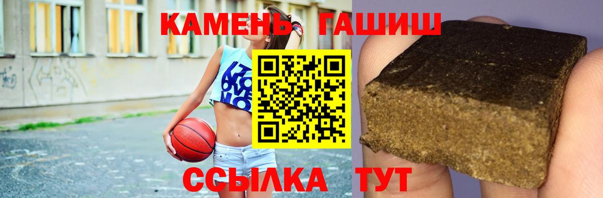 ГАШИШ Изолятор Кириши