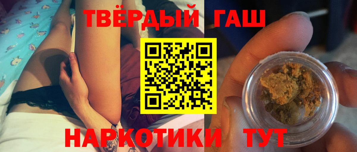 ГАШИШ гарик  Кириши  Гашиш гашик 