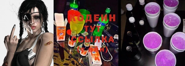 мяу мяу кристалл Бугульма