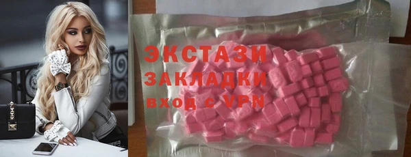 Альфа ПВП Медногорск