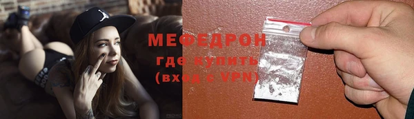 jwh Бронницы