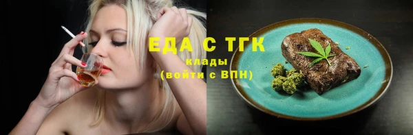 ГАЛЛЮЦИНОГЕННЫЕ ГРИБЫ Майский