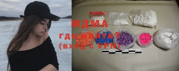 ГАЛЛЮЦИНОГЕННЫЕ ГРИБЫ Майский