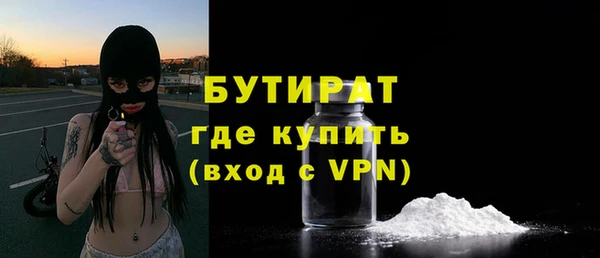 дмт Магас