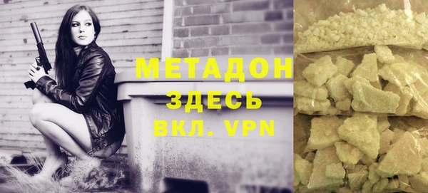 каннабис Липки