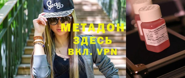 MDMA Premium VHQ Бердск