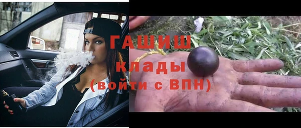 ГАЛЛЮЦИНОГЕННЫЕ ГРИБЫ Майский