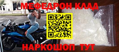 спайс Донской