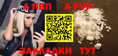 мефедрон Канаш