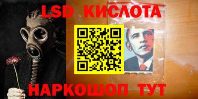 ПСИЛОЦИБИНОВЫЕ ГРИБЫ Бугуруслан