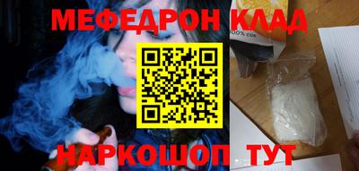 ПСИЛОЦИБИНОВЫЕ ГРИБЫ Бугуруслан