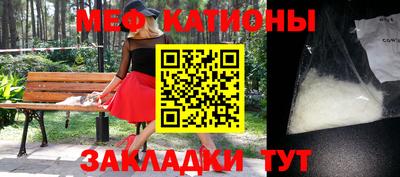 прущий лед Бузулук