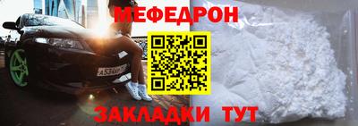 спайс Донской