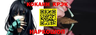 спайс Донской