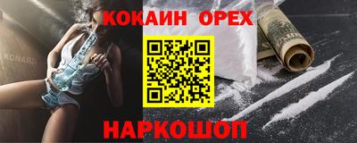 гидра Донецк