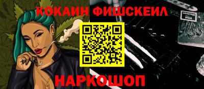 гидра Донецк