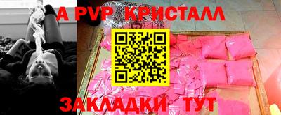 спайс Донской