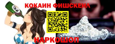 марки nbome Будённовск