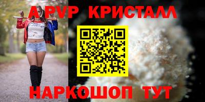 спайс Донской