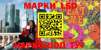 спайс Донской