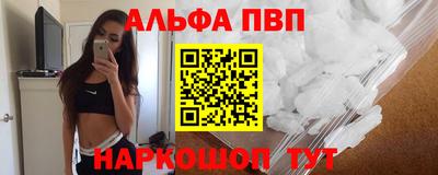 прущий лед Бузулук