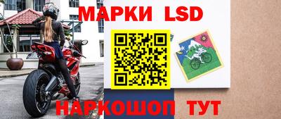 гидра Донецк