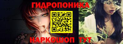 спайс Донской