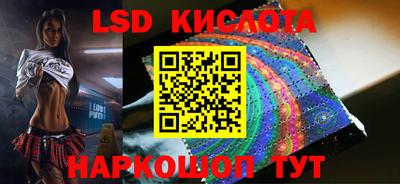 гидра Донецк