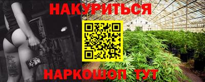 марки nbome Будённовск