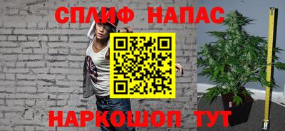 марки nbome Будённовск