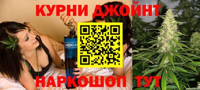 спайс Донской