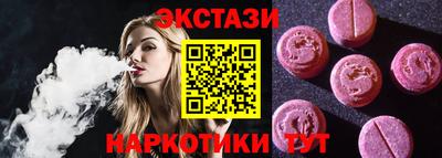 гидра Донецк