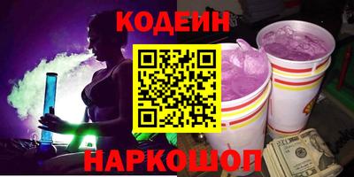 спайс Донской