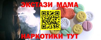 спайс Донской