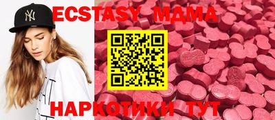 гидра Донецк