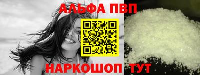 марки nbome Будённовск