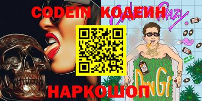 гидра Донецк