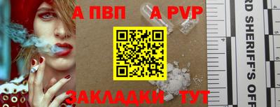 спайс Донской