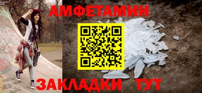 спайс Донской