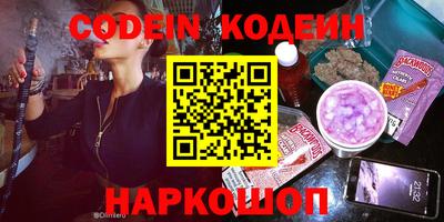 спайс Донской